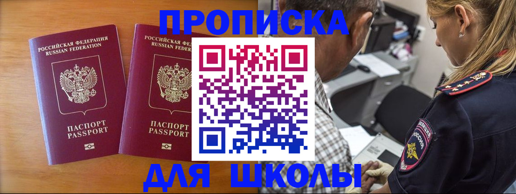 временная регистрация собственник в Нарьян-Маре